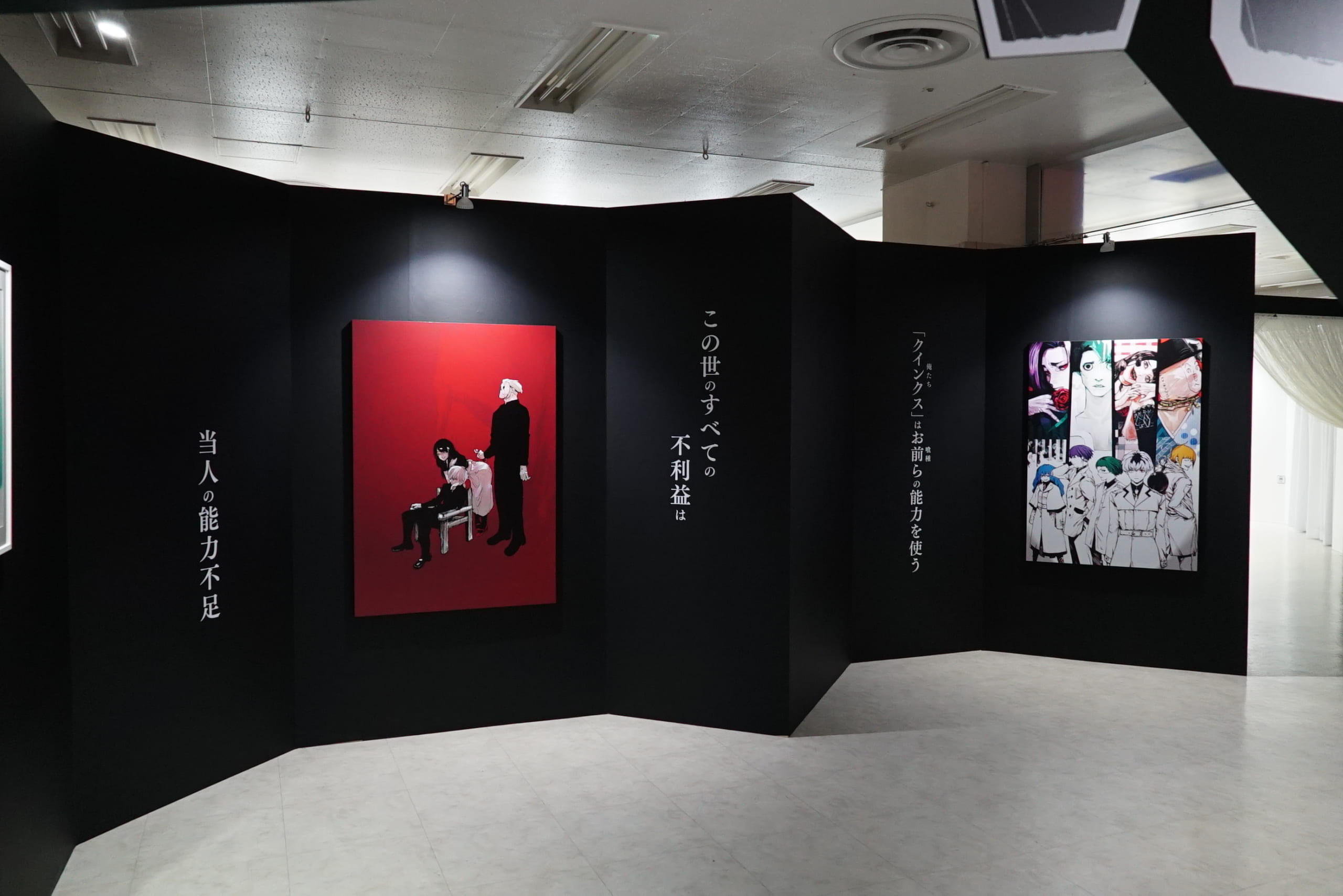 「石田スイ展 [東京喰種 ▶ JACKJEANNE]」東京喰種エリア