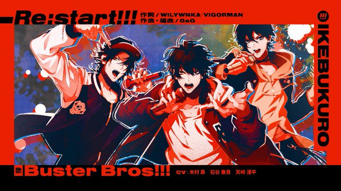 「ヒプノシスマイク」1st BATTLE CD「どついたれ本舗 VS Buster Bros!!!」