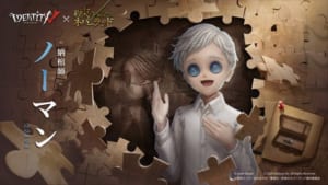 「Identity V 第五人格」×「約束のネバーランド」コラボ　ノーマン