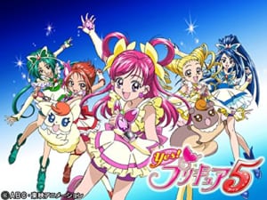 「Yes!プリキュア5」