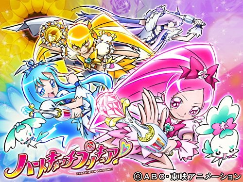 「ハートキャッチプリキュア！」