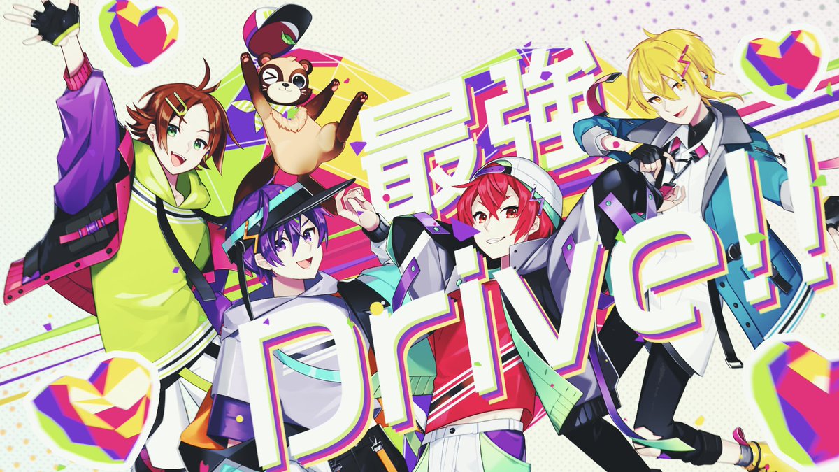 「浦島坂田船」24時間生配信が決定！楽曲「最強Drive!!」のMVも新たに公開