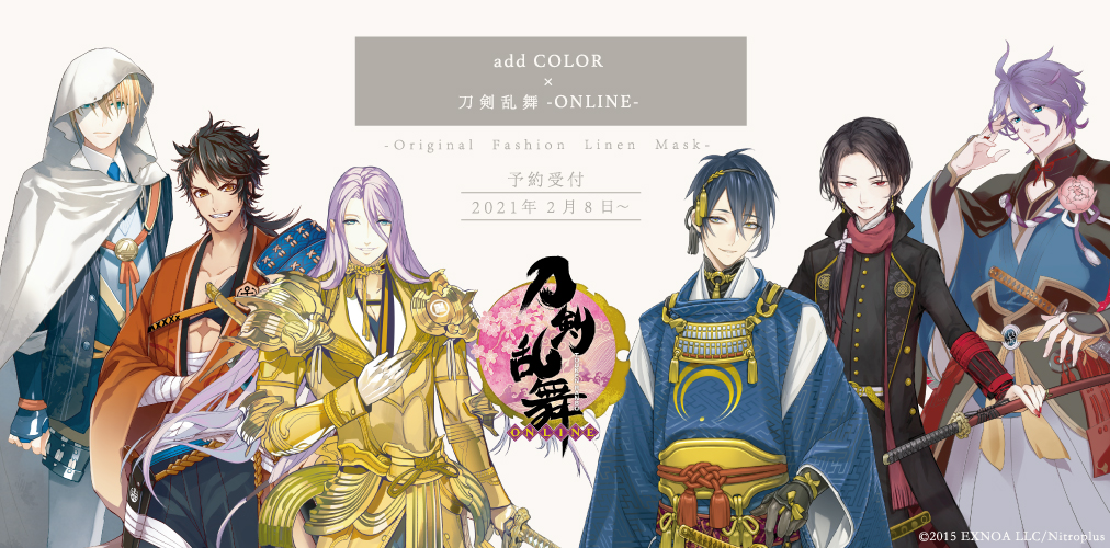 「刀剣乱舞」ファッションリネンマスクが発売決定！紋がワンポイント&全90種がラインナップ