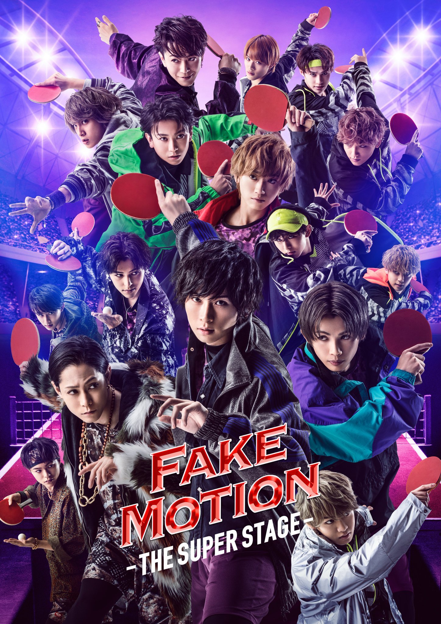 卓球戦国時代を描く「FAKE MOTION -THE SUPER STAGE-」上演決定！演出を駆使した新感覚ステージ