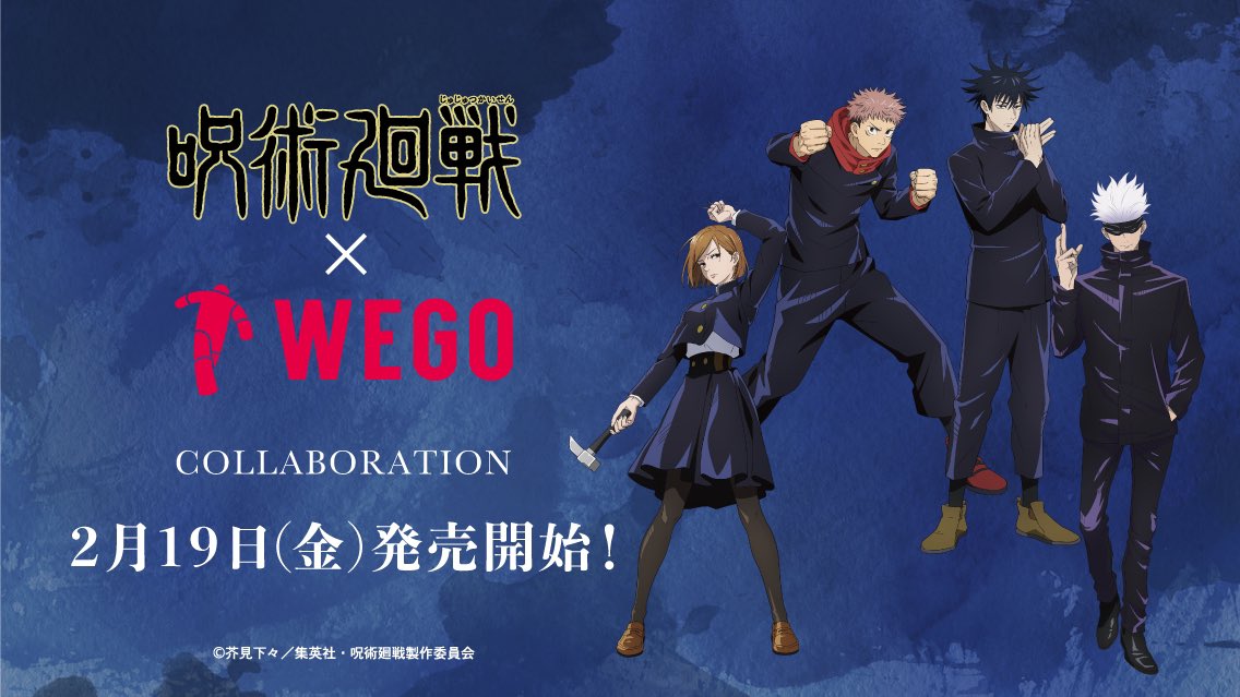 TVアニメ「呪術廻戦」×「WEGO」コラボアイテムが販売決定！ロンT・パーカ・ハット・トートバッグがラインナップ