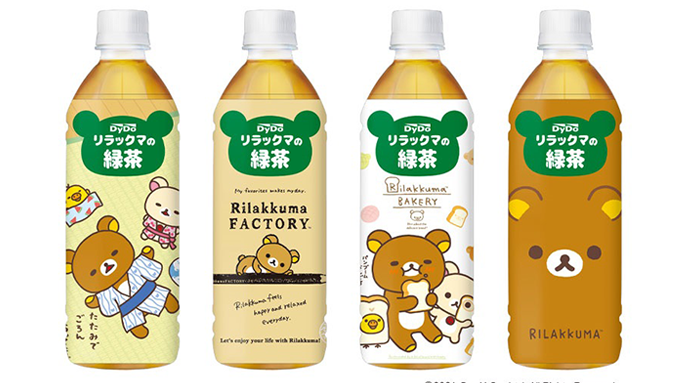 「リラックマ」デザインの飲み物が販売決定！可愛いパッケージでおうち時間の癒しにぴったり♪