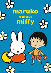 「maruko meets miffy」