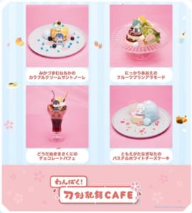 「わんぱく！刀剣乱舞CAFE」デザートメニュー