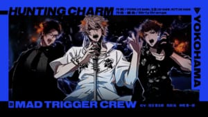 ヨコハマ・ディビジョン“MAD TRIGGER CREW”「HUNTING CHARM」Trailer