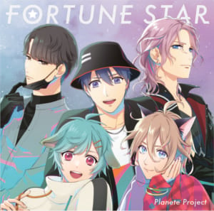 「プラネテプロジェクト」初回生産限定「FORTUNE STAR」