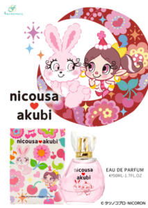 ｎｉｃｏｕｓａ×ａｋｕｂｉコラボ香水　ｎｉｃｏｕｓａ♥ａｋｕｂｉ Sweet Strawberry