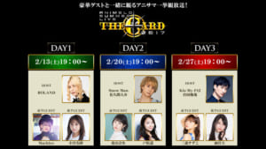 「Animelo Summer Live 2017 -THE CARD-」