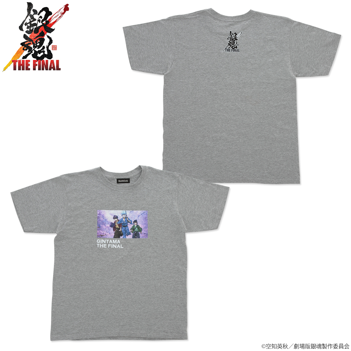 銀魂 THE FINAL シーンプリントTシャツ