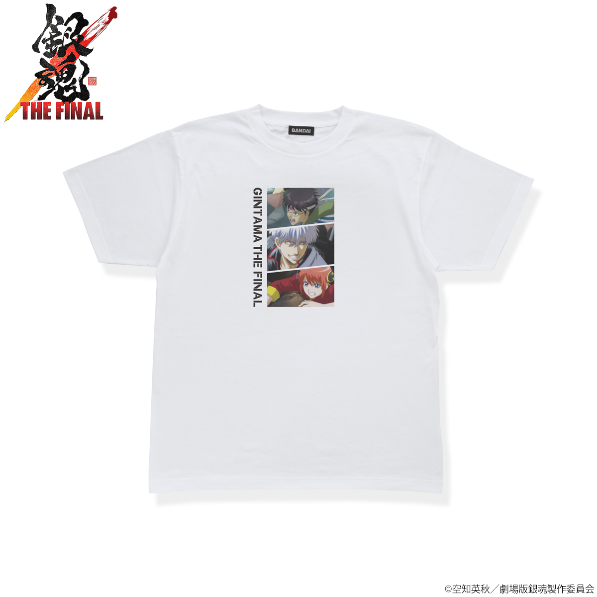 銀魂 THE FINAL シーンプリントTシャツ