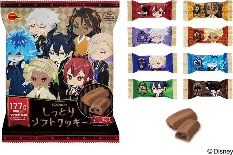 「ツイステ」×「ブルボン」チョコチップクッキーが発売！特典にオリジナルコースター（全12種）が付属