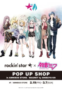 「rockin'star × 初音ミク POP UP SHOP in AMNIBUS STORE／MAGNET by SHIBUYA109」