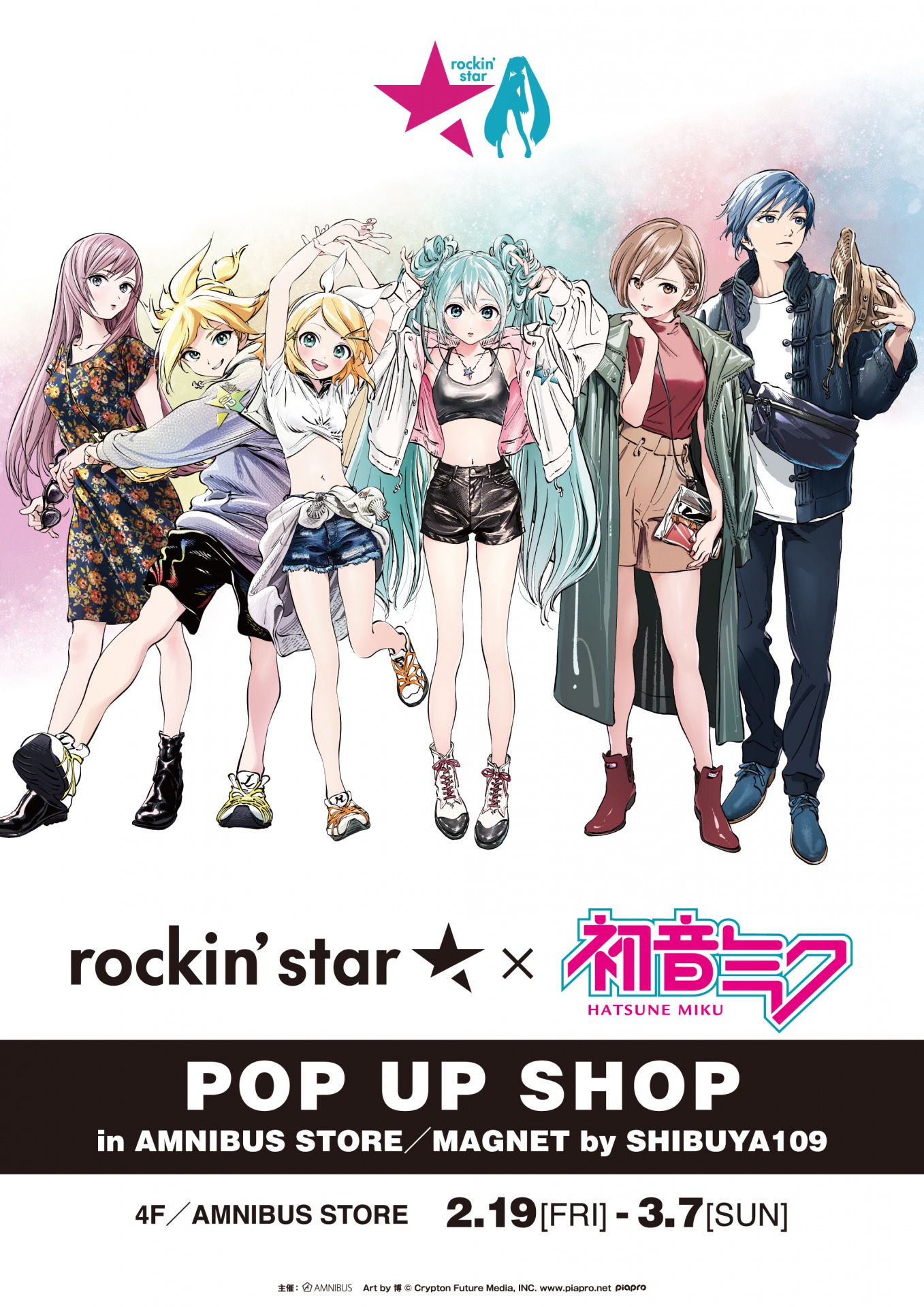 「初音ミク」×「rockin’star」ポップアップショップが渋谷109に期間限定オープン！