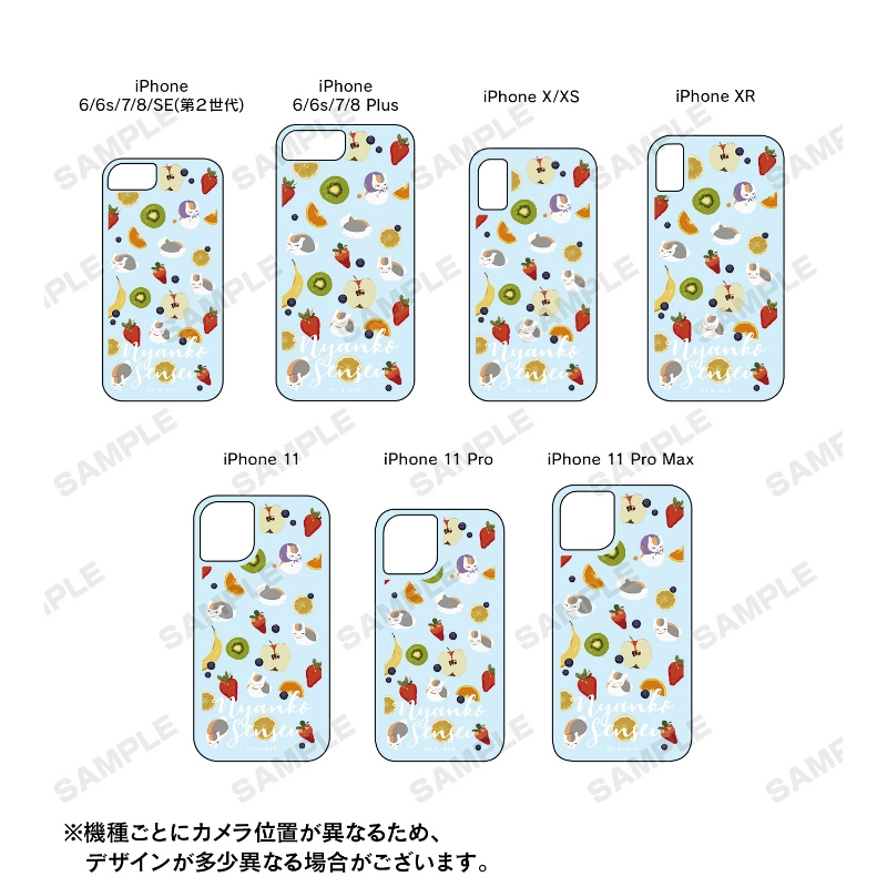 ニャンコ先生 フルーツver. グリッターiPhoneケース 対応機種