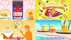 『GUDETAMA/ぐでたまチャンネル』 って