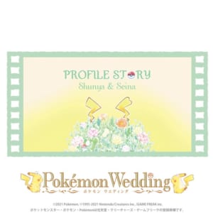 「ポケモンウエディング」プロフィールDVD