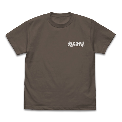 鬼殺隊 隠 Ｔシャツ　フロント