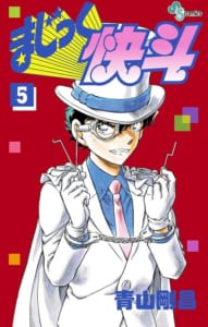 怪盗キッド／「まじっく快斗」