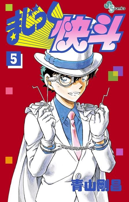 ときに憎めない…どころかカッコイイ！アニメ史上最高の「キザ」キャラランキングが発表