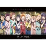 オリジナルTVアニメ「SELECTION PROJECT」スペシャルステージ～Please cheer for me！～