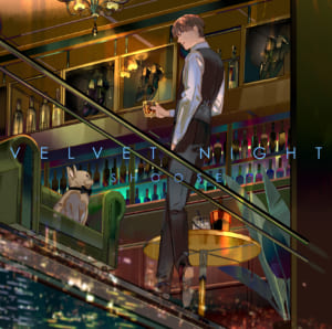 しゅーずさん 4thアルバム「Velvet Night」初回限定盤