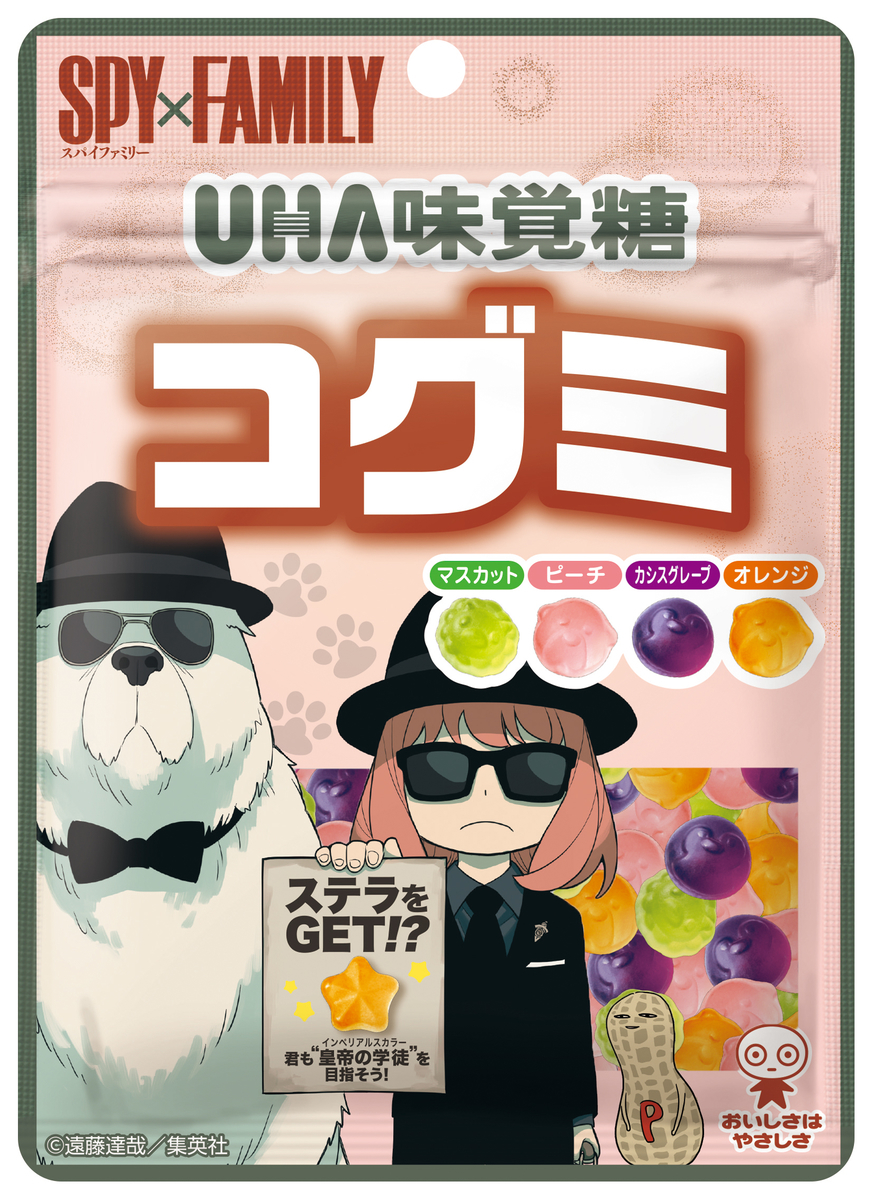 「SPY×FAMILY」×UHA「コグミ」コラボパッケージ