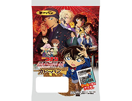 「名探偵コナン」×第一パン　カレーパン