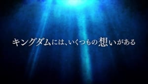 TVアニメ「キングダム」心を揺さぶるPV　場面カット