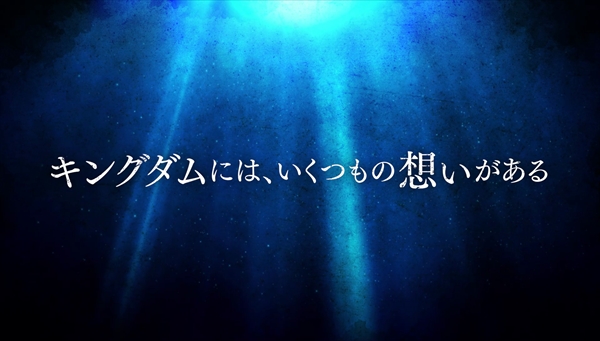 TVアニメ「キングダム」心を揺さぶるPV　場面カット