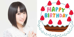 3月27日は悠木碧さんのお誕生日