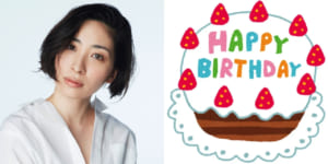 3月31日は坂本真綾さんのお誕生日