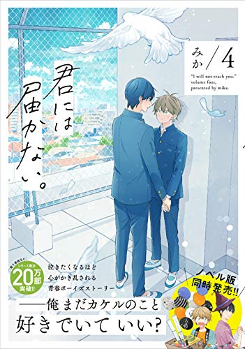 【2021年3月27日】本日発売の新刊一覧【漫画・コミックス】