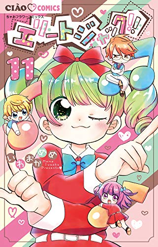 【2021年3月31日】本日発売の新刊一覧【漫画・コミックス】