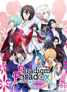 「Paradigm Paradox」メインビジュアル