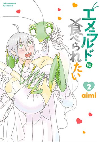 【2021年3月13日】本日発売の新刊一覧【漫画・コミックス】