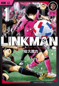 LINKMAN 1