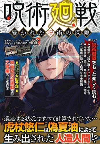 【2021年3月16日】本日発売の新刊一覧【漫画・コミックス】