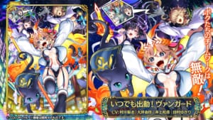 「クイズRPG 魔法使いと黒猫のウィズ」8周年記念 記念精霊 アレス