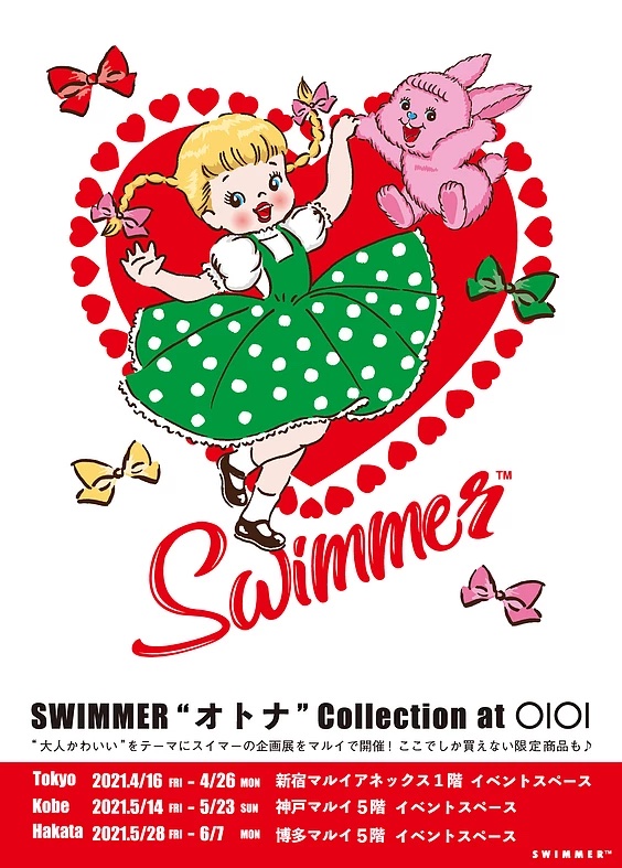 雑貨ブランド「SWIMMER」“大人かわいい”がテーマの期間限定ショップ開催！日常使いできるキュート雑貨が多数登場