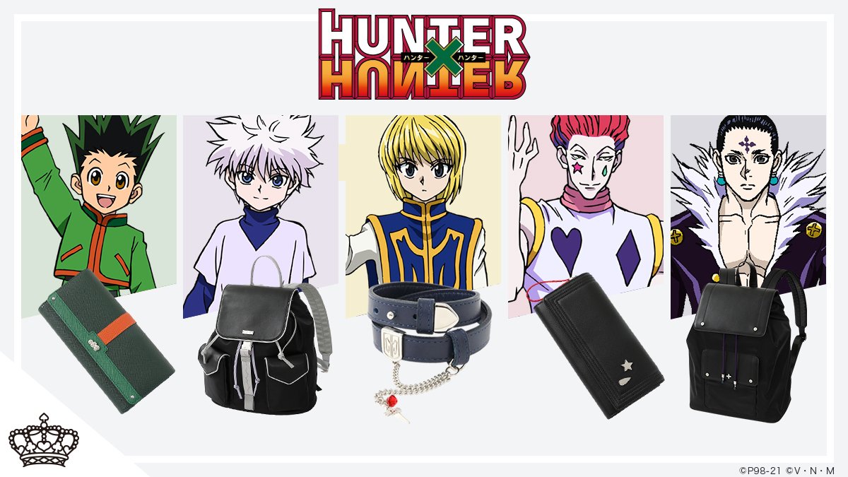 「HUNTER×HUNTER」×「SuperGroupies」ゴンたちをイメージしたバッグ・財布・ブレスレットが登場！