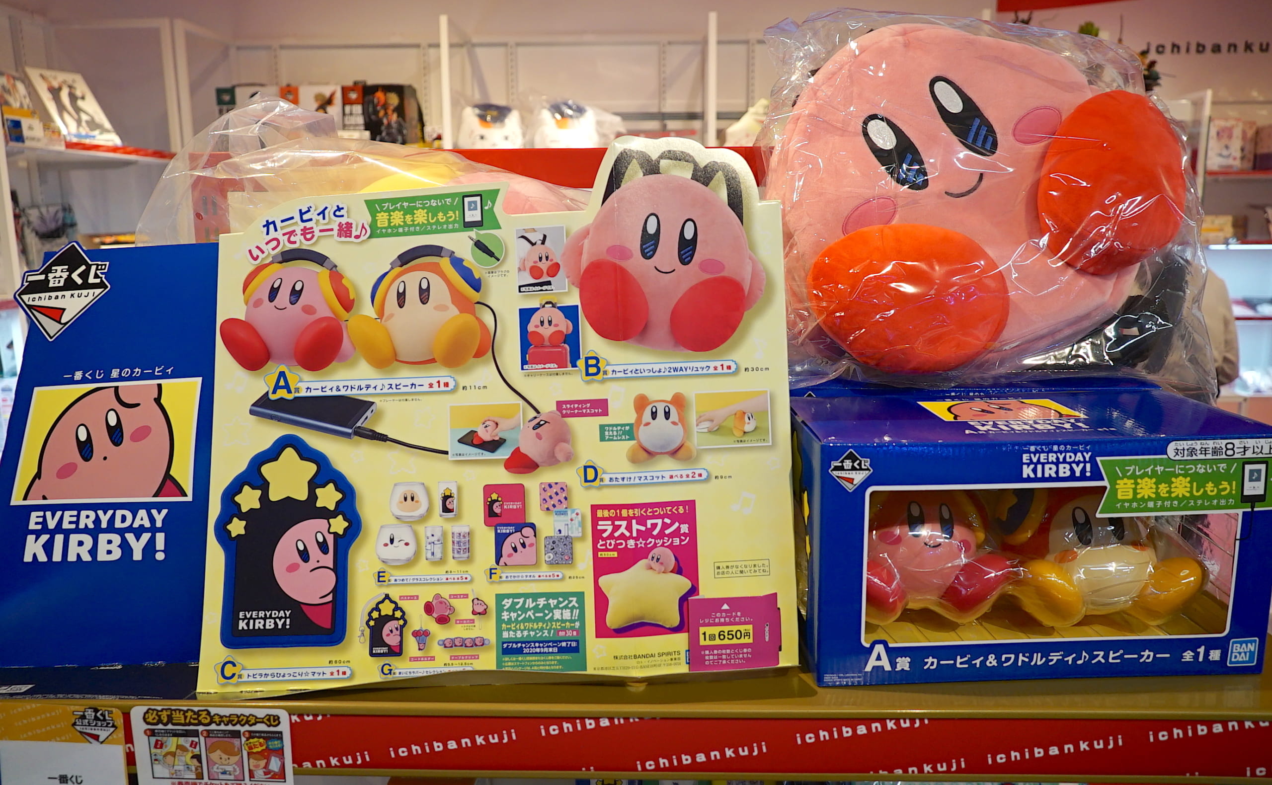 「一番くじ公式ショップ　池袋サンシャインシティ店」一番くじ 星のカービィ EVERYDAY KIRBY!