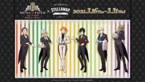 KING OF PRISM ALL STARS　プリズムショー☆ベストテン×STELLAMAP CAFE