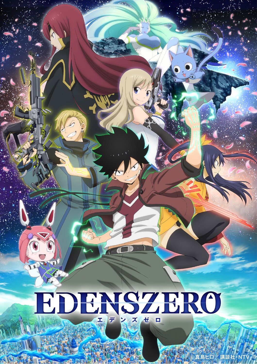 TVアニメ「EDENS ZERO」本PVが解禁！OPは西川貴教さん、EDはCHiCO with HoneyWorksに決定