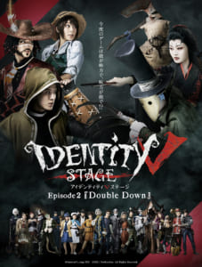 IdentityV STAGE episode2「Double Down」キービジュアル