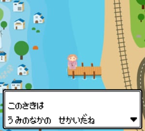 P.A.LANDプロモーション動画キャプチャ 海の中の世界