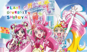 渋谷を歩こう!映画ヒーリングっと♥プリキュア公開記念 ARラリーイベント